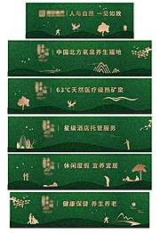 仙图网-房地产绿植草皮围挡