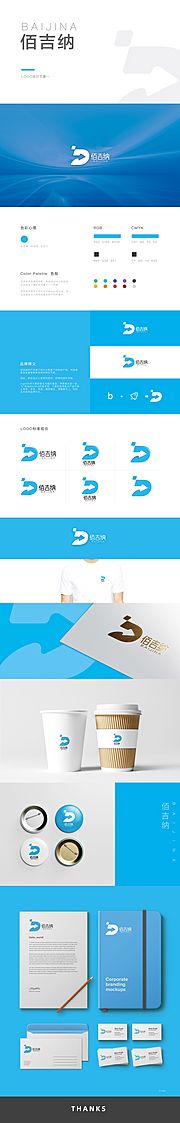 仙图网-logo品牌VI设计