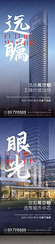 仙图网-地产公寓价值系列稿