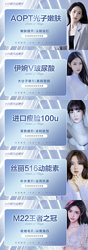 仙图网-医美美团大众banner