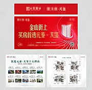 仙图网-房展会包装