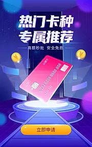 仙图网-金融-贷款