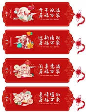 仙图网-新年海报