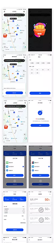 仙图网-共享汽车APPUI设计