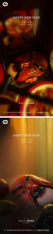 仙图网-元旦新年小年除夕海报脸谱2022跨年