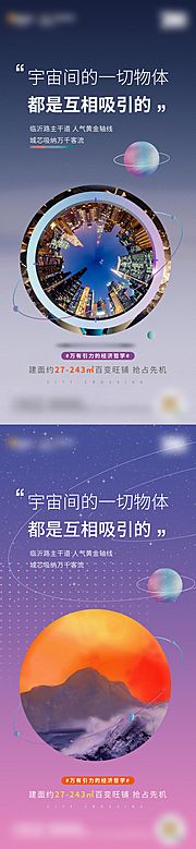 素材乐-商铺创意价值点单图