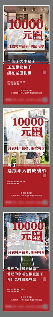 仙图网-农村政策系列