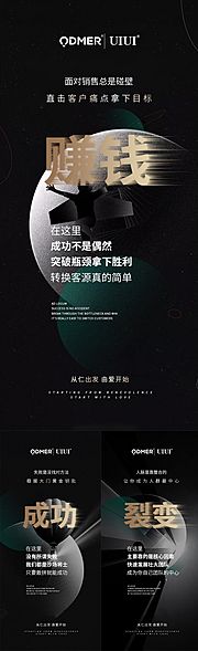 素材乐-招商造势海报