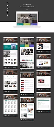 仙图网-集团企业官网家居网站设计