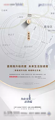 仙图网-拿地喜报单图