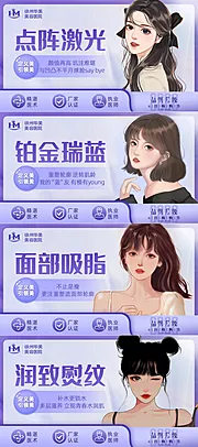 仙图网-医美美团头图