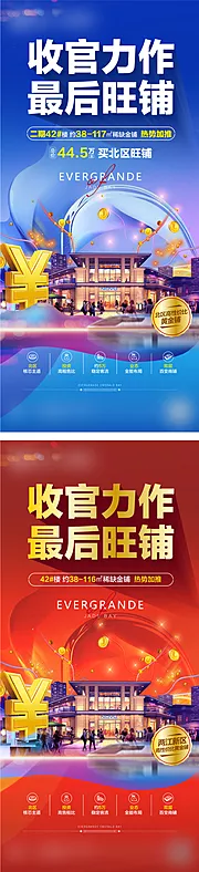 仙图网-商业 