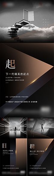 素材乐-黑金教育价值点