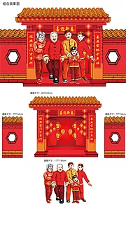 仙图网-春节场景搭建