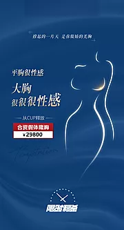 仙图网-假体丰胸