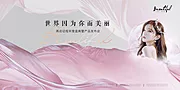 仙图网-医美发布会形象视觉