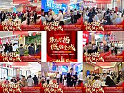 仙图网-地产人气九宫格海报