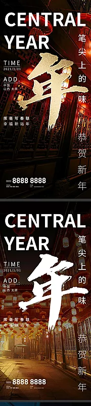 仙图网-单图 