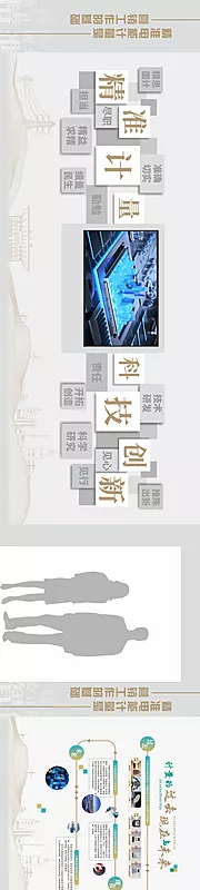 仙图网-计量企业文化墙展厅