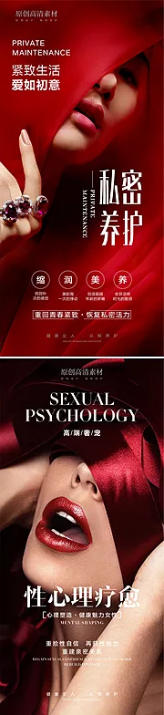 仙图网-私密整形单图