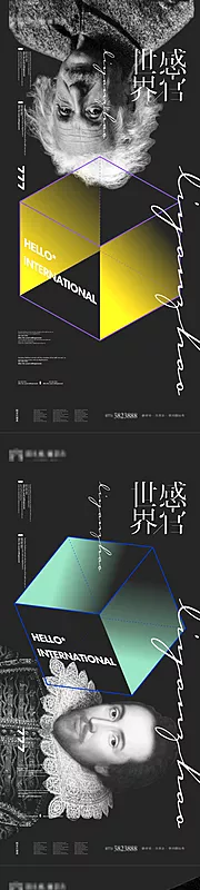 仙图网-地产系列创意微信