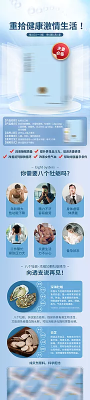 仙图网-详情页