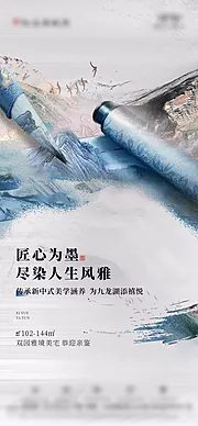 仙图网-水墨地产推图