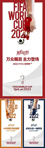 仙图网-世界杯 