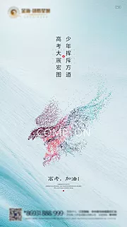 仙图网-高考微信单图