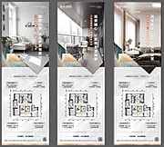 仙图网-户型价值点系列海报