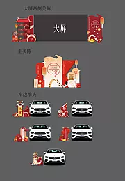 仙图网-元宵节物料