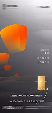 仙图网-中元节