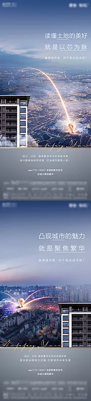 仙图网-地产新中式区位单图