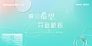 仙图网-Tiffany蓝地产交房主画面