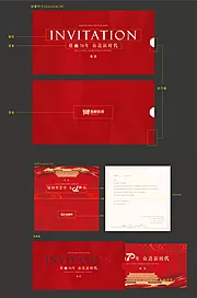 仙图网-地产公司红色年会邀请函贺卡
