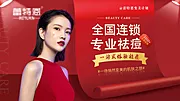 仙图网-美团医美轮播图