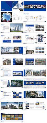 素材乐-建筑改造画册