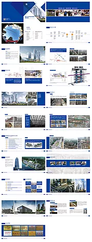 仙图网-建筑改造画册