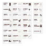 仙图网-样板间贴设计