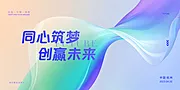 仙图网-会议活动桁架