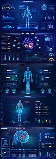 素材乐-医疗UI界面全是心脏脑科健康管理网络