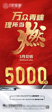 素材乐-燃5000元