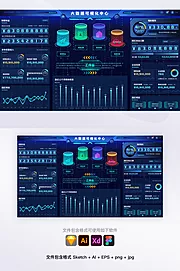 仙图网-科技感可视化大数据智慧税务统计大屏展示平台（sketch+AI）