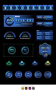 素材乐-大数据可视化蓝色科技元素边框统计素材集合（包含sketch+AI+eps格式）