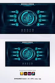仙图网-科技机械齿轮3D图标后台系统酷炫首页UI.（全部矢量 sketch+AI+EPS格式）