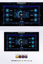 仙图网-科技机械边框3D图标后台管理系统UI首页（全部矢量 sketch+AI+EPS格式）