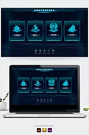 仙图网-简约科技工业风智慧楼宇管理系统首页（全部矢量 包含sketch+AI+eps格式）