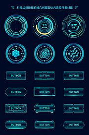 素材乐-科技边框按钮机械几何图案UI元素控件素材集UI组件（全部矢量 sketch+AI+EPS+png格式）