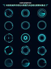 素材乐-科技机械风可视化大数据几何边框元素素材集合UI组件（全部矢量 sketch+AI+EPS+png格式）