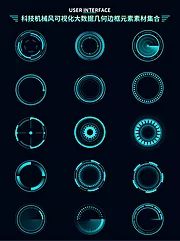 仙图网-科技机械风可视化大数据几何边框元素素材集合UI组件（全部矢量 sketch+AI+EPS+png格式）